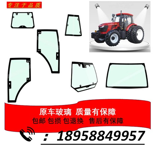 农机拖拉机玻璃驾驶室左右玻璃门前后挡风原车钢化玻璃各种型号