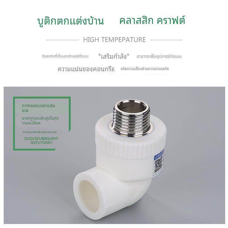 上海ppr水管配件大全4分20管件热水器暖气自来水管接头6分25