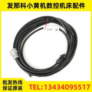 T506 原装 发那科编码 A660 大量现货特价 T505 器线材 2005