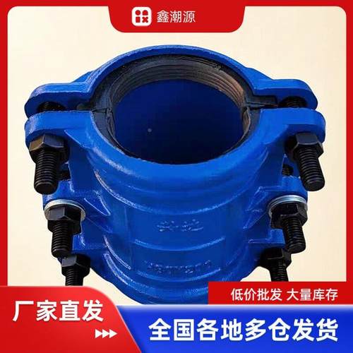 PE抢修节110哈夫节铸铁抢修接pe管快速接头快修200水管抱箍堵漏器