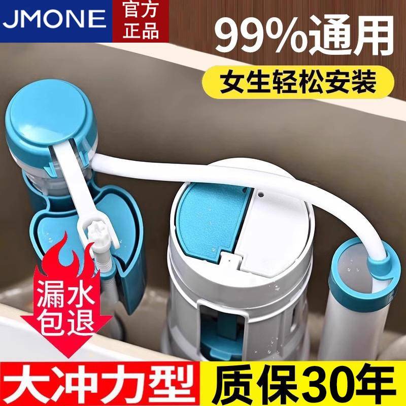 马桶水箱配件进水阀排水阀大全通用水箱抽水老式坐便器配件上水阀