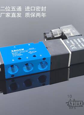 五口二位气动电磁阀4V110-06二位五通24V气缸换向阀4V2104V310