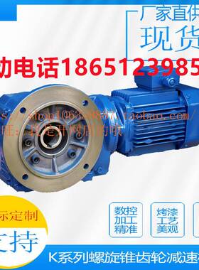 MTJA/MTJ/MTJAB/KA/KAB37-47-57-67-77-87-97-107-127齿轮减速机K