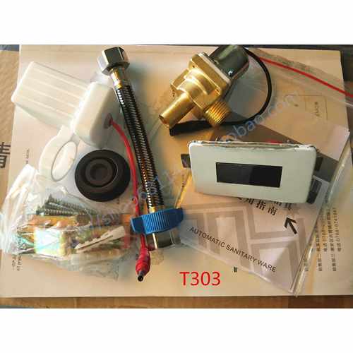 小便池传感器全铜电磁阀传感器阀厕所池水调节阀集成红外自动冲洗