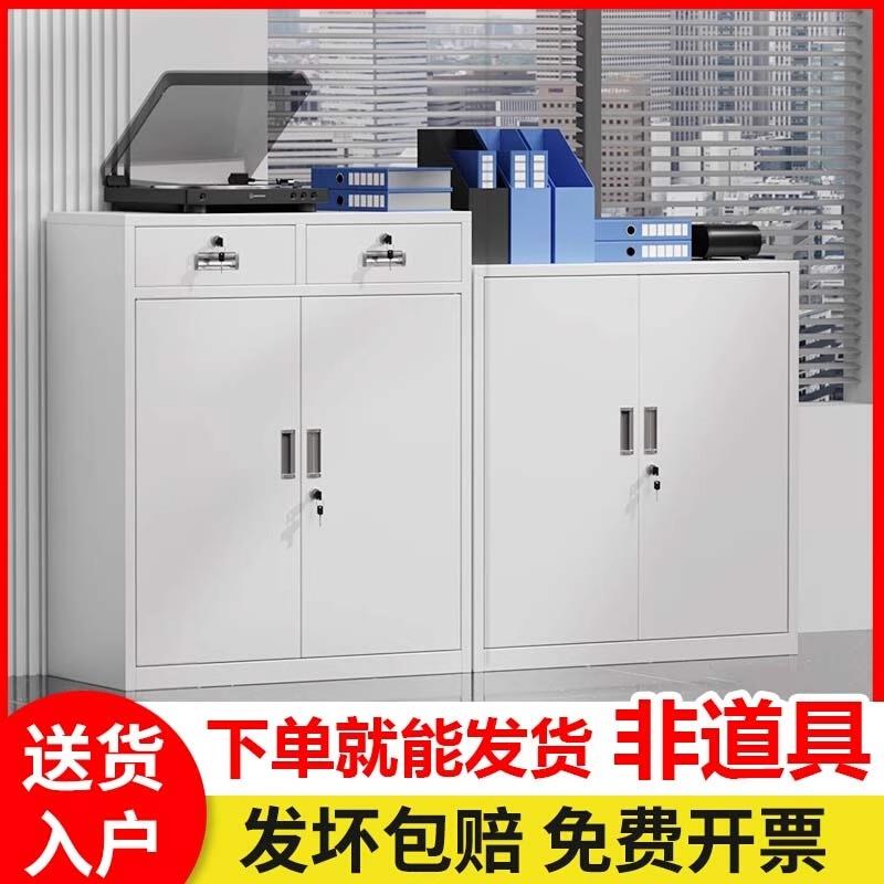 需定制二斗铁皮文件柜矮柜办公室加厚带锁钢制抽屉小型工具柜收纳