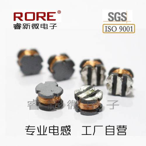 三脚升压贴片电感CD75(CD0805)25UH:800UH加湿器补水仪蜂鸣器专用