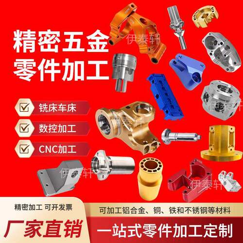 6061铝合金CNC加工中心数控车铣床复合走心机7075铝板棒零件个性