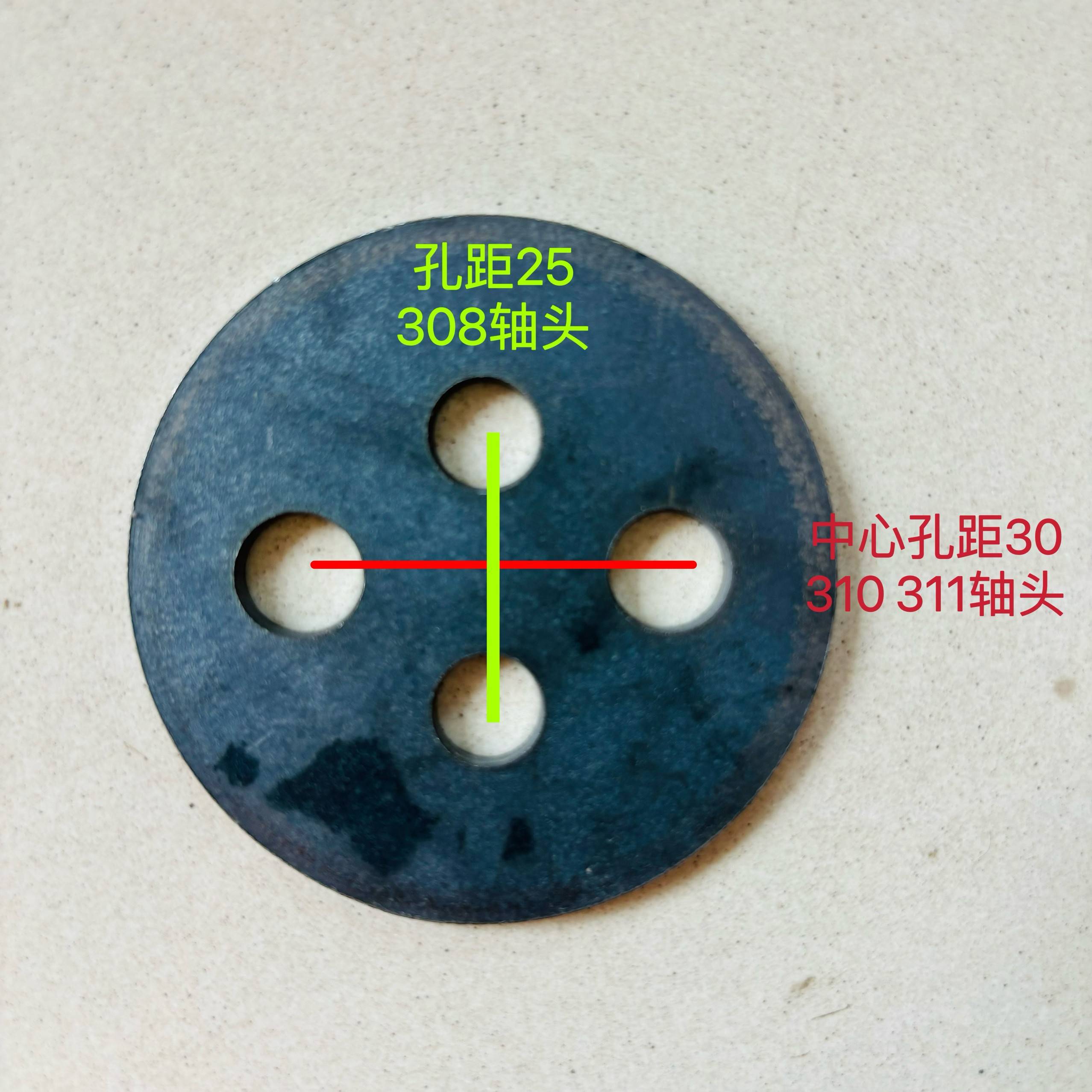 旋耕机310轴头挡片圆片6310轴承 豪丰南昌开元东方红圣和