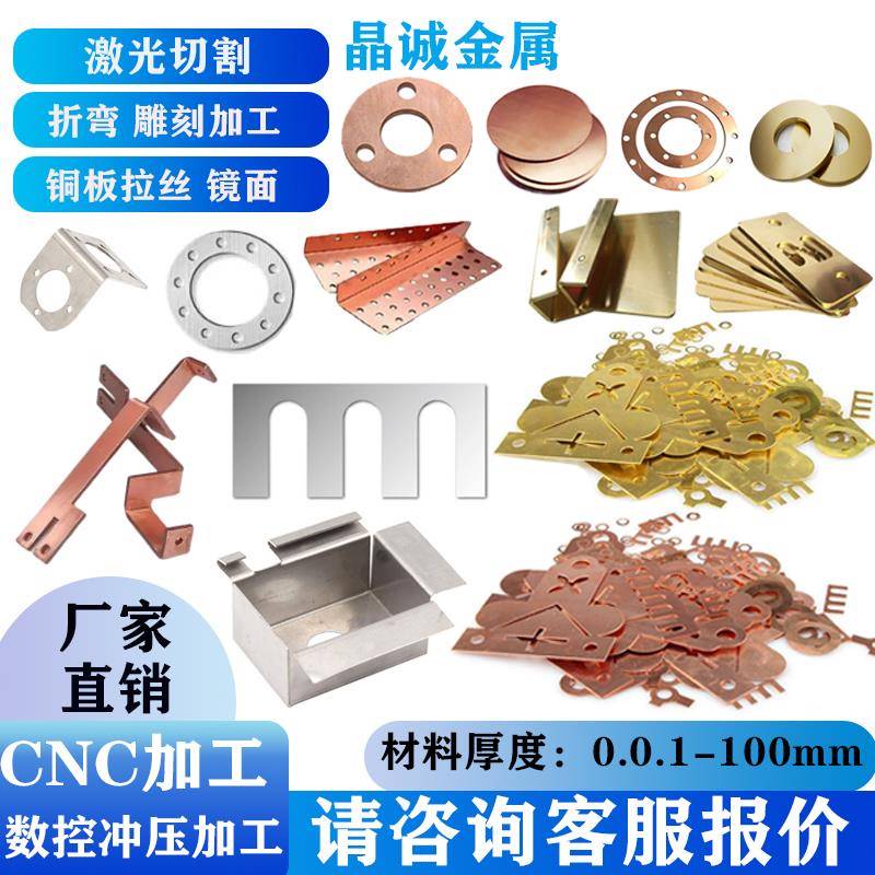 定制304不锈钢法兰垫圈黄铜垫片U型平垫E型调整紫铜垫片冲压加工