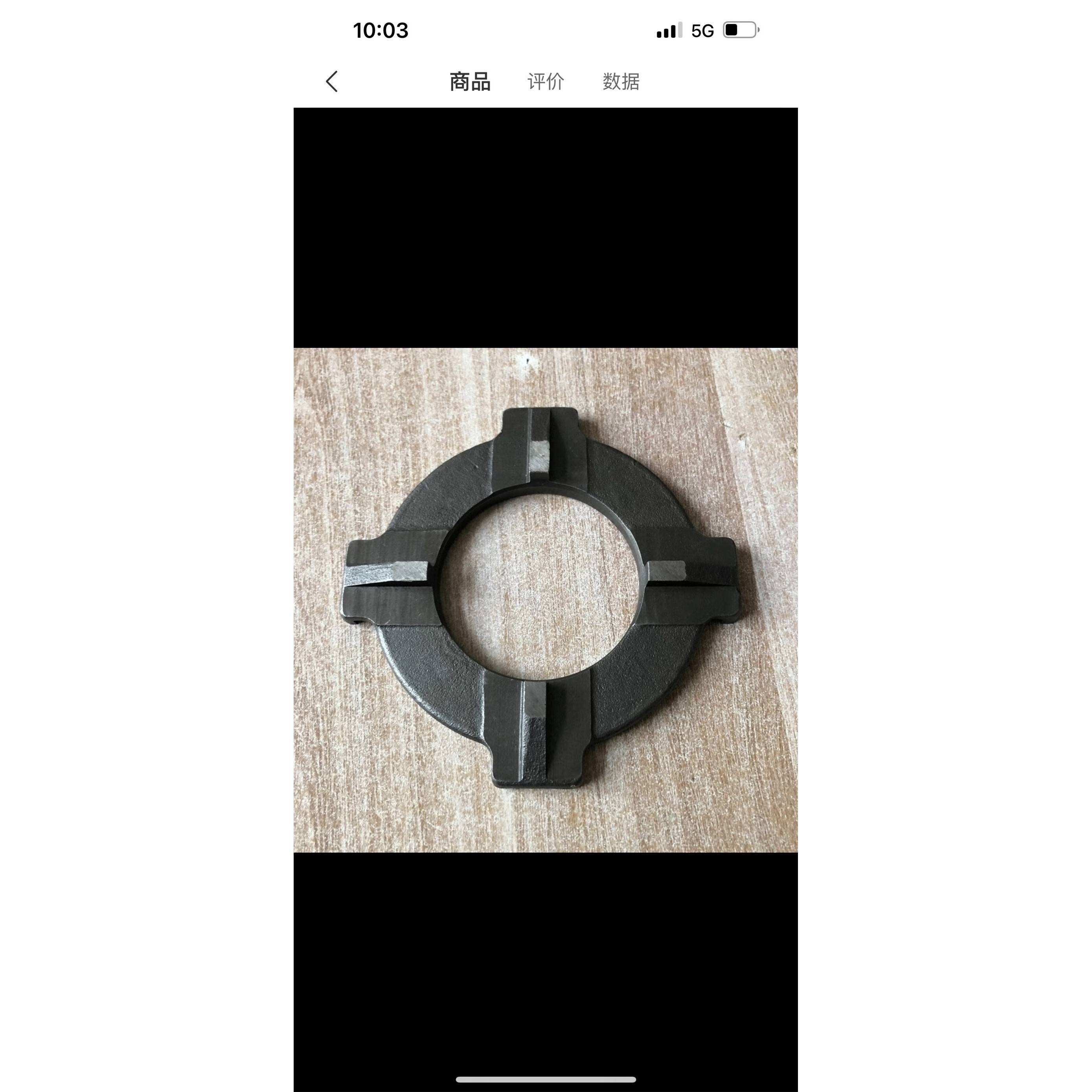 久保田954K拖拉机离合器中间压板