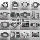 光电编码 支架 器固 器安装 伺服马达用不锈钢弹片适用于空心轴编码