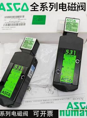 原装ASCO阿斯科电磁阀G531C001MS/气动换向阀AC220/DC24质保两年