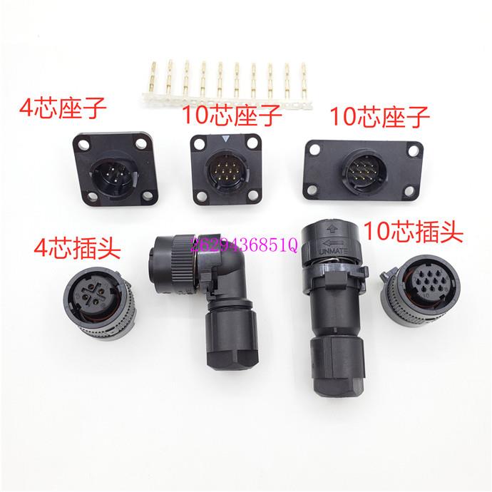发那科FANUC伺服电机编码器10芯JAE4芯 插头抱闸 刹车接头4孔