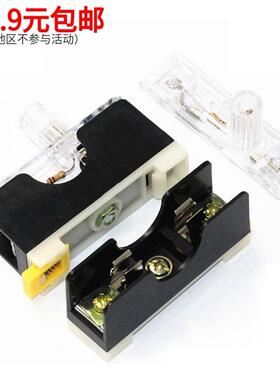 【世讯】FS-101保险丝座 带灯保险丝盒 FS-10 6X30 6*30mm