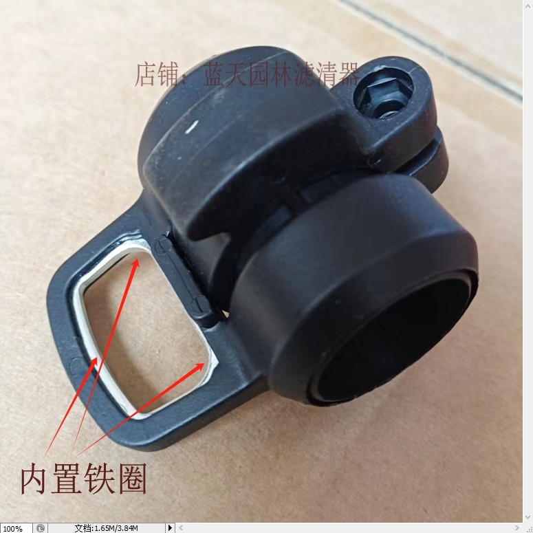 富世华543R/443R/G45L打草割灌机铝管背带固定吊环（高端款）