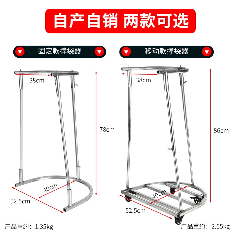粮食装袋神器收谷子稻谷农用编织袋撑袋子器玉米棒子打包口袋支架