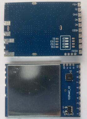 1.2G/1.3G 9CH模拟图传接收模块，高灵敏度超强RSSI信号 VM1373R