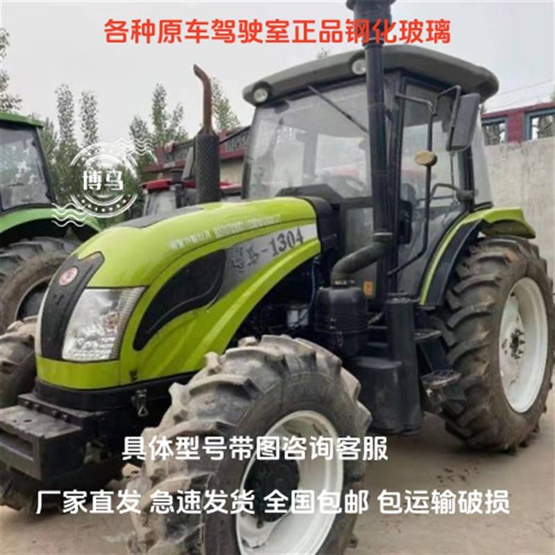 博马拖拉机604/904/1004/13041604驾驶室全车门前后挡风钢化玻璃