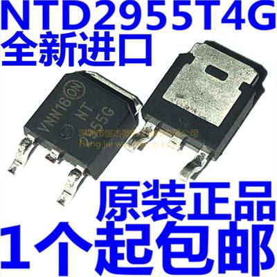 全新 NT2955G NTD2955T4G 贴片TO-252 MOS场效应管 P沟道 12A/60V
