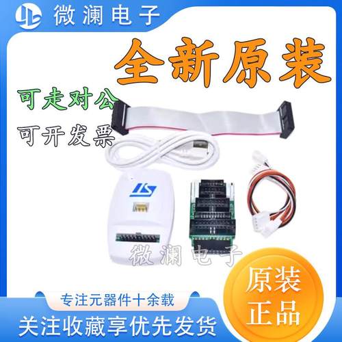 STlinkV2下载器STM8/32彷真烧写程式设计烧录调试 可开 发票ST-LI