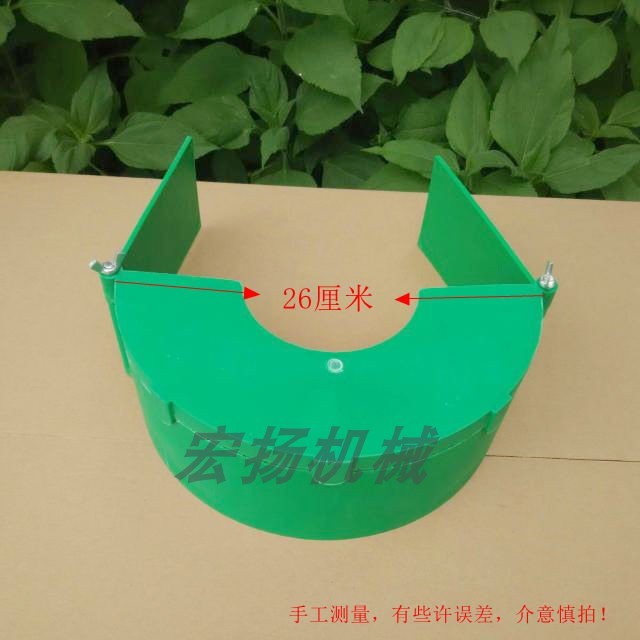 撒肥机配件 撒播机配套使用肥料挡板 施肥器护带 撒播机防护罩