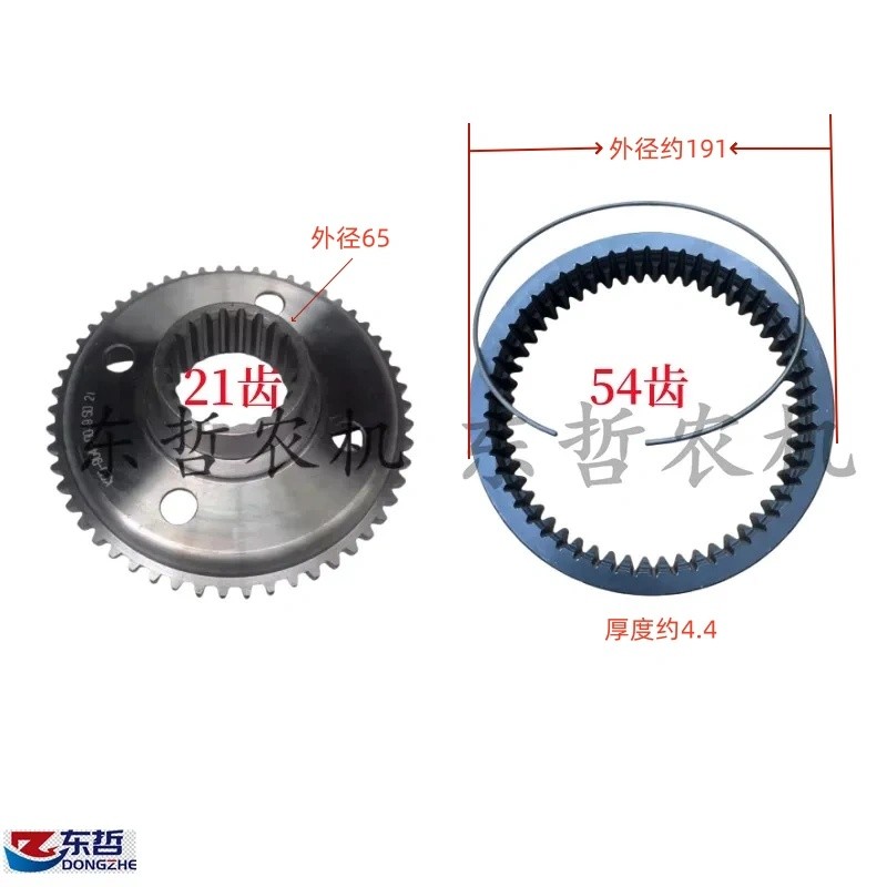 东方红小桥水田桥KC65拖拉机农机配件21齿54齿前桥齿圈支座齿盘