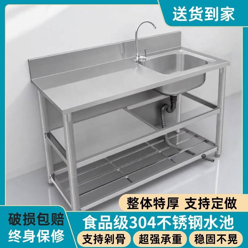 不锈钢水槽厨房挡水洗菜盆洗碗洗菜池家商用水池台面一体柜双单槽