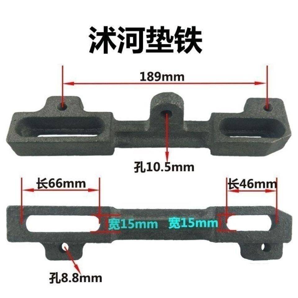 农用手扶拖拉机配件沭河机脚柴油机架脚架垫铁101手扶底架前支架