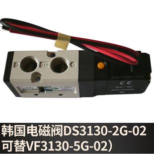 全新原装 VF5120 电磁阀 VF3130 5320换向阀 韩国TPC