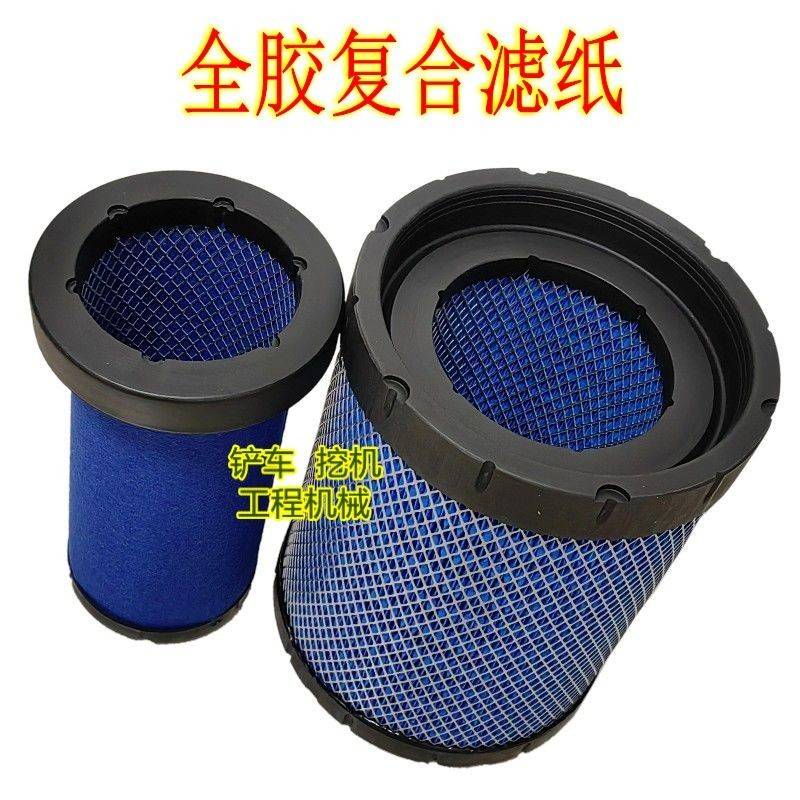 适配常发1504拖拉机空气滤芯常发1604/904/1404滤清器常发CFF1204