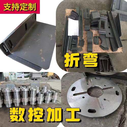 钢板激光切割普板锰板合金板折弯焊接q235q355 45#65mn40cr42crmo