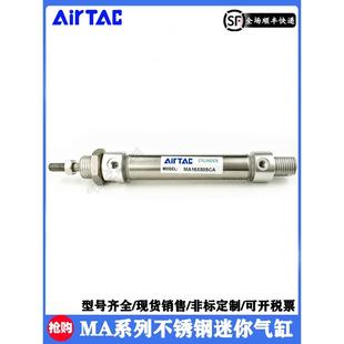 40X25X50X75X100X125X150X175X200SCA 亚德客气缸MA16