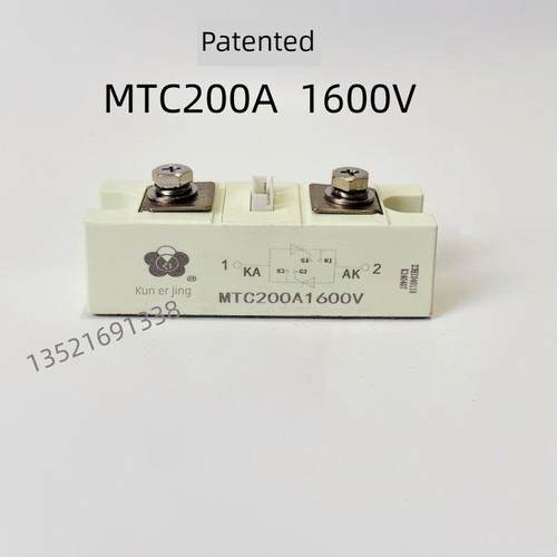 昆二晶可控硅模块 软启动电源模块反并联晶闸管MTC200A1600V