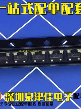 10只原装正品 L9013QLT1G 丝印13Q SOT-23 20V/500mA 贴片三极管