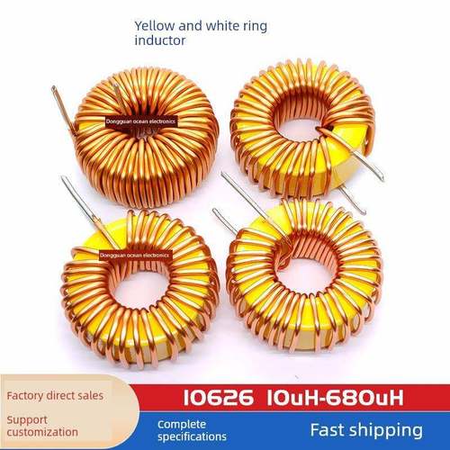 27mm 680Uh 0.9线8A 10626黄白环形电感器磁环差动模具大电流电感