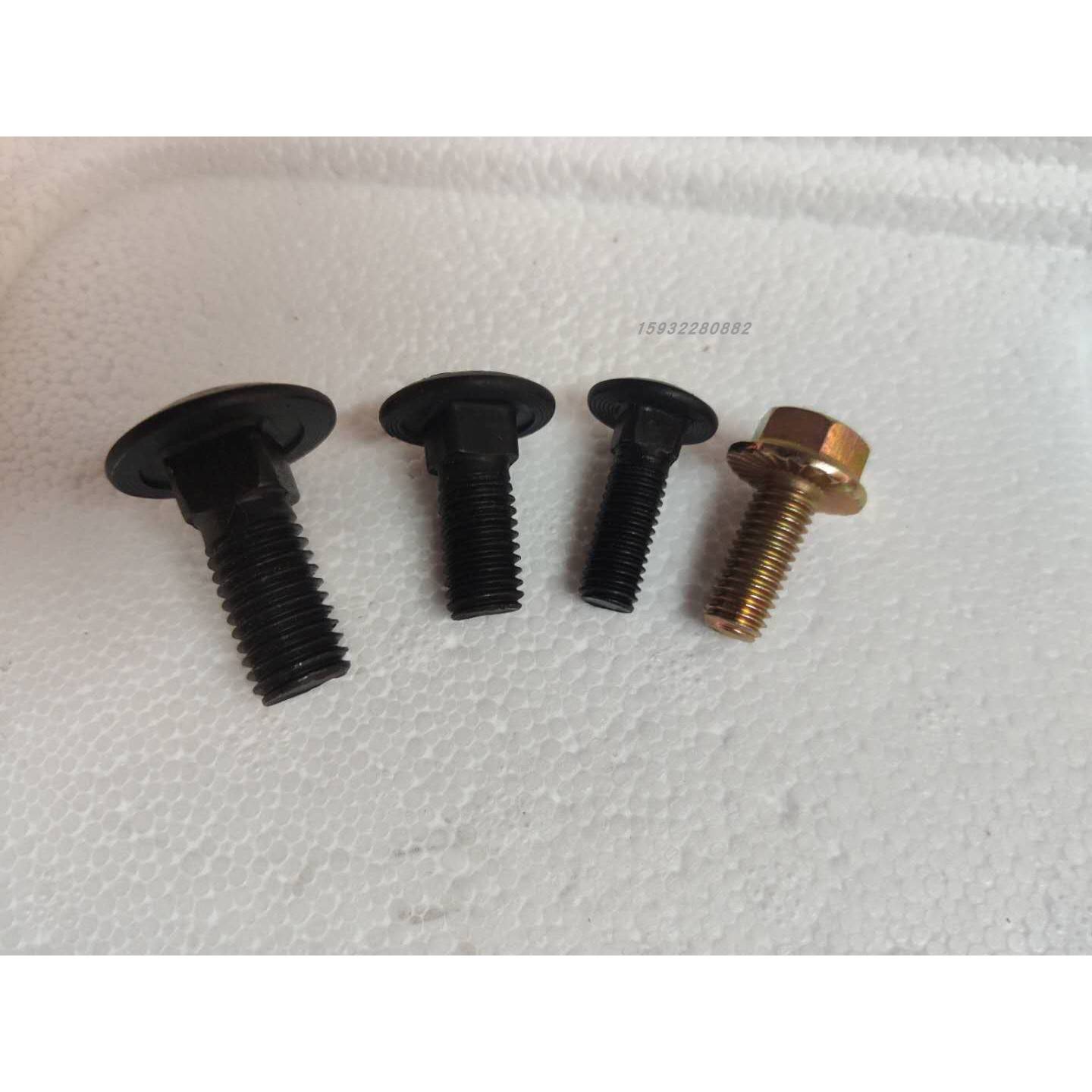 华德 雷沃 玉龙 花溪玉田打捆机 捆草机 护圈螺丝 方根螺丝