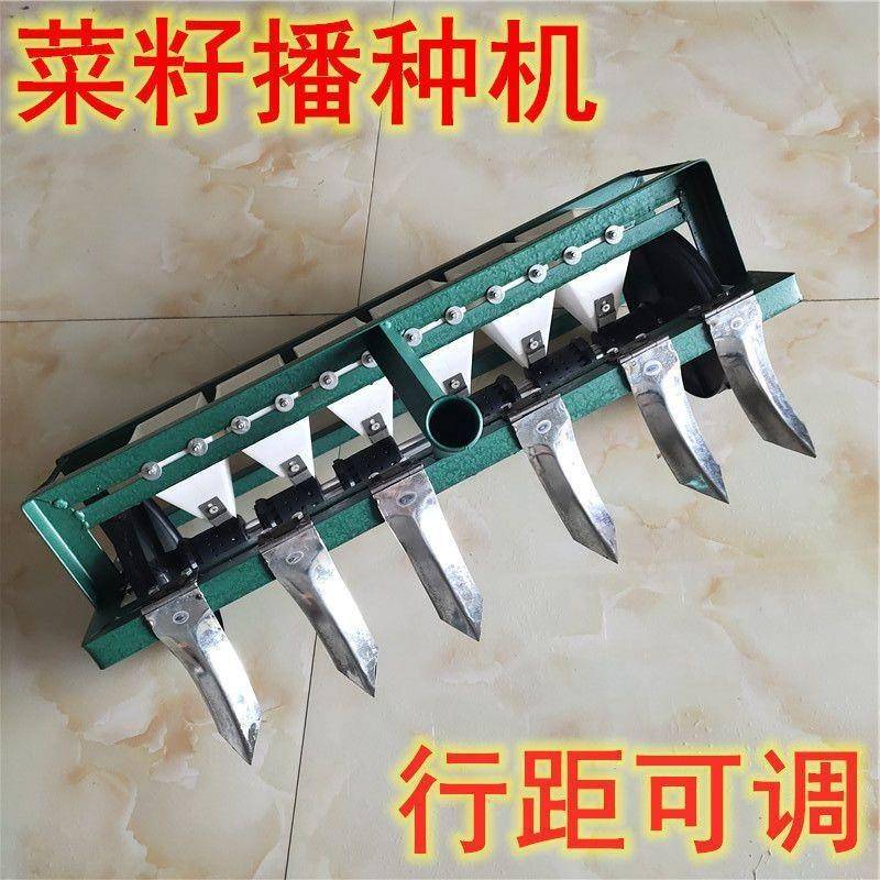 菜籽播种机手拉式蔬菜播种机4行5行6行播种机