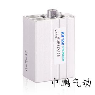 MSU 20X10X15X20X25X30X35X40X45X50 自由安装 气缸MUR