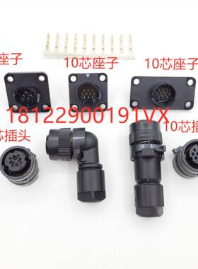 FANUC 发那科伺服编码器插头10芯 抱闸制头接头4芯JN2DS10SL1