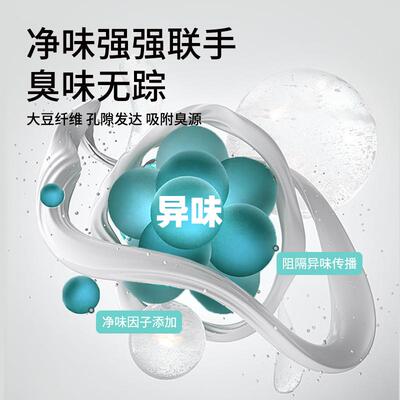 honeycare好命家猫砂豆腐砂除臭低尘净味可冲厕所2.6KG好命天生