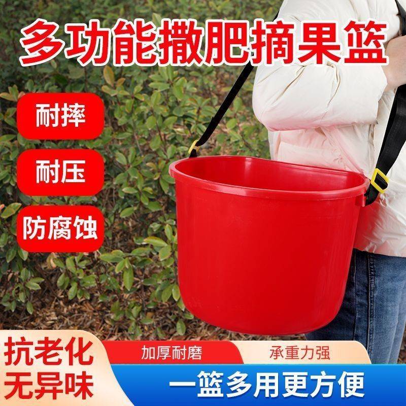 肩背便携式撒肥料塑料桶人工摘果熟胶牛筋农用撒种施肥神器加厚PP