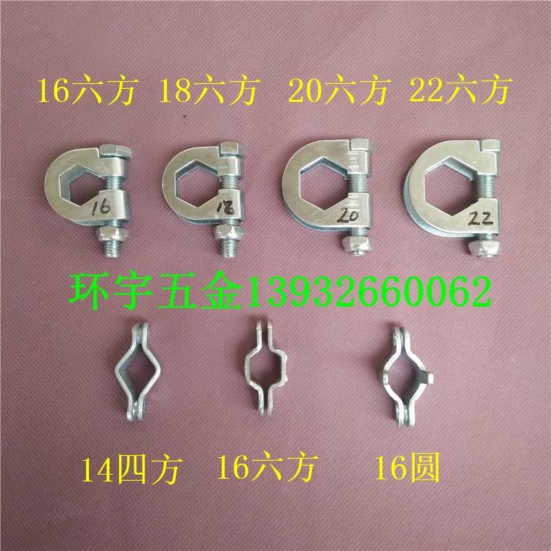 玉米播种机排种盒四方轴圆轴六方轴夹子施肥盒卡子农机配件卡扣