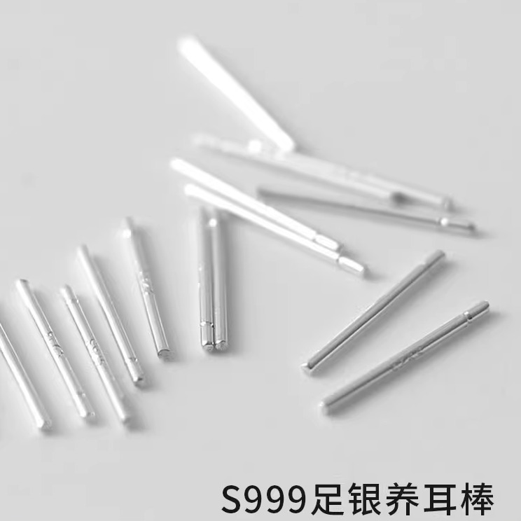 999纯银耳钉防过敏足银耳棒养耳洞耳棍女小巧耳针耳环防堵男耳饰