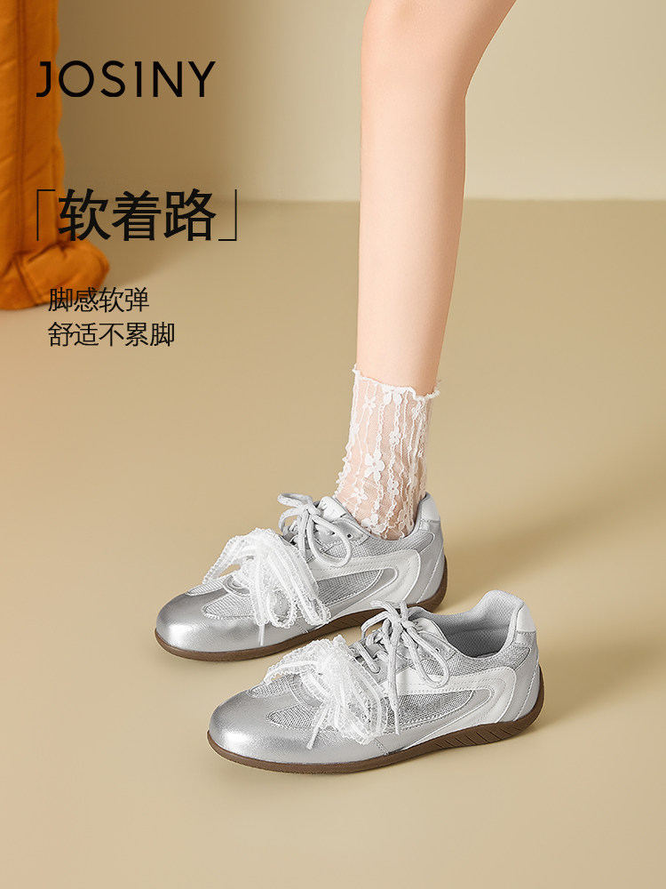 卓诗尼银色芭蕾鞋女款2026新款夏季百搭休闲鞋蕾丝花边厚底德训鞋