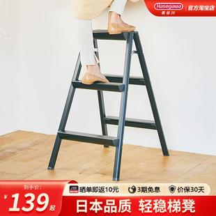 轻便梯凳子好收纳SE 日本长谷川铝合金人字梯双侧梯家用爬梯折叠式