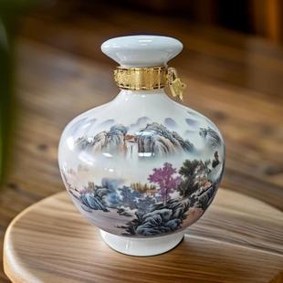 景德镇陶瓷酒瓶5斤小口带盖密封家用酒壶酒罐粉彩专用存酒壶酒坛
