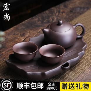 功夫单个人茶具壶旅行干泡盘壶承紫砂礼盒 宏尚快客杯一壶两杯套装