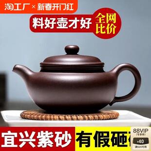 正宗宜兴紫砂壶名家纯手工仿古壶功夫茶具家用大容量泡茶壶套装