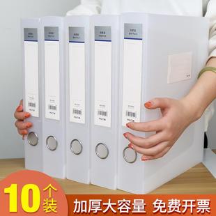 大 10个透明文件盒塑料a4收纳盒55mm加厚家用办公室档案盒置物立式
