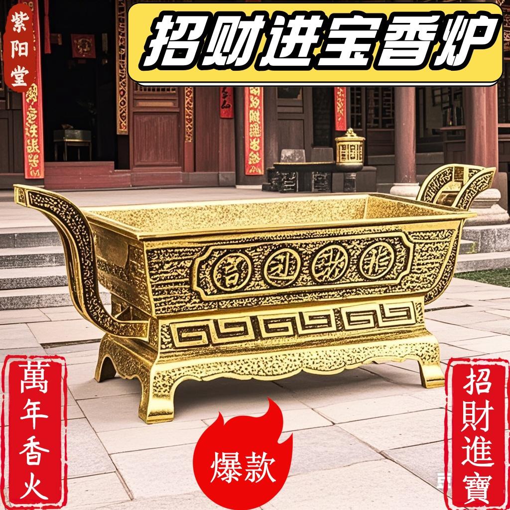 香炉供奉家用烧钱纸炉烧金桶寺庙室内堂屋户外祠堂上香方形铸铝鼎